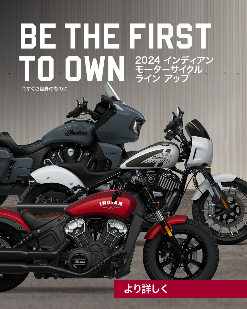 Official Nippon Dealer: HSC INDIAN MOTORCYCLE